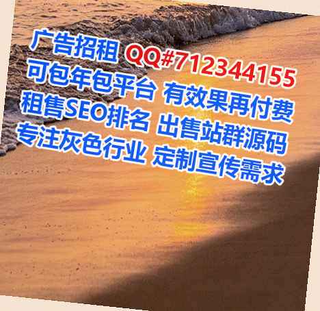 富锦生子通信门市部
